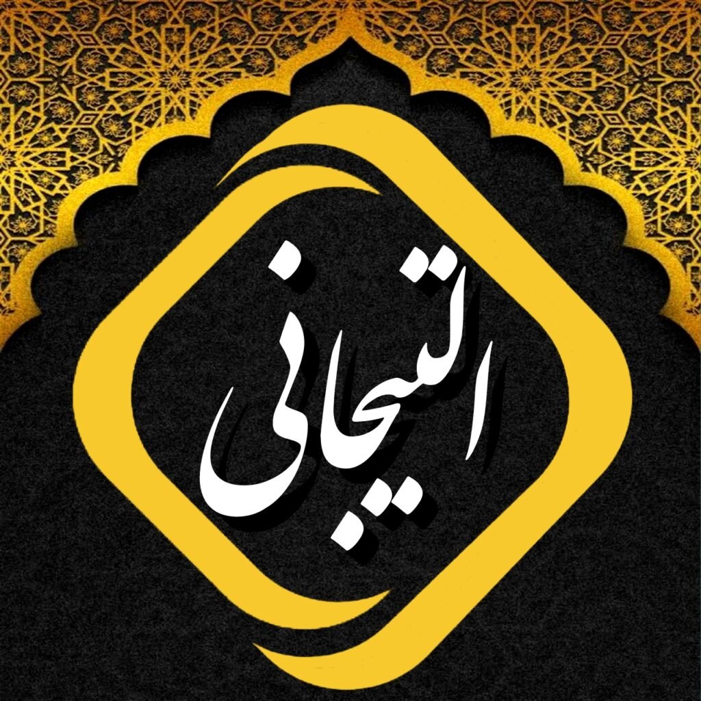 جلب الحبيب السعودية