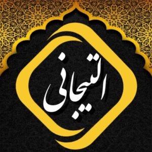 جلب الزوجه الغضبانه بسرعه