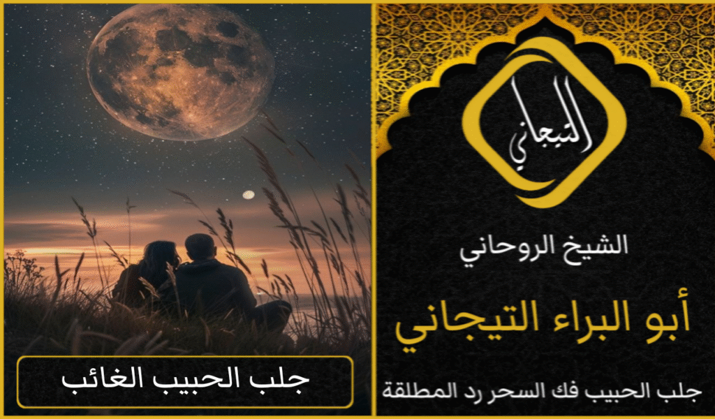 شيخ سعودي ثقه الدفع بعد النتيجه