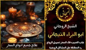 طريقة خاصة للزواج خلال 7 أيام