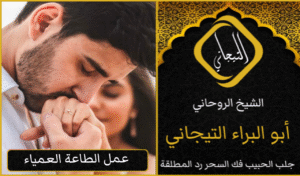 تخاطر قوي يجعله يتصل بك