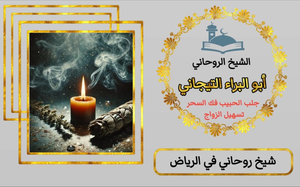 كيف أجعل حبيبي يتزوجني؟