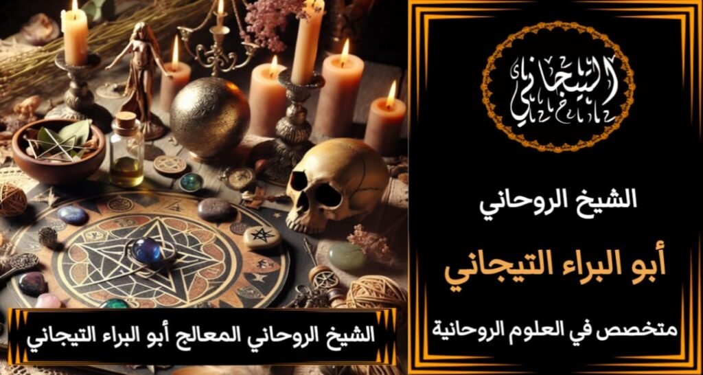 جلب الحبيب البعيد العنيد للزواج بك