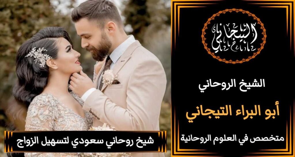 شيخ روحاني()>