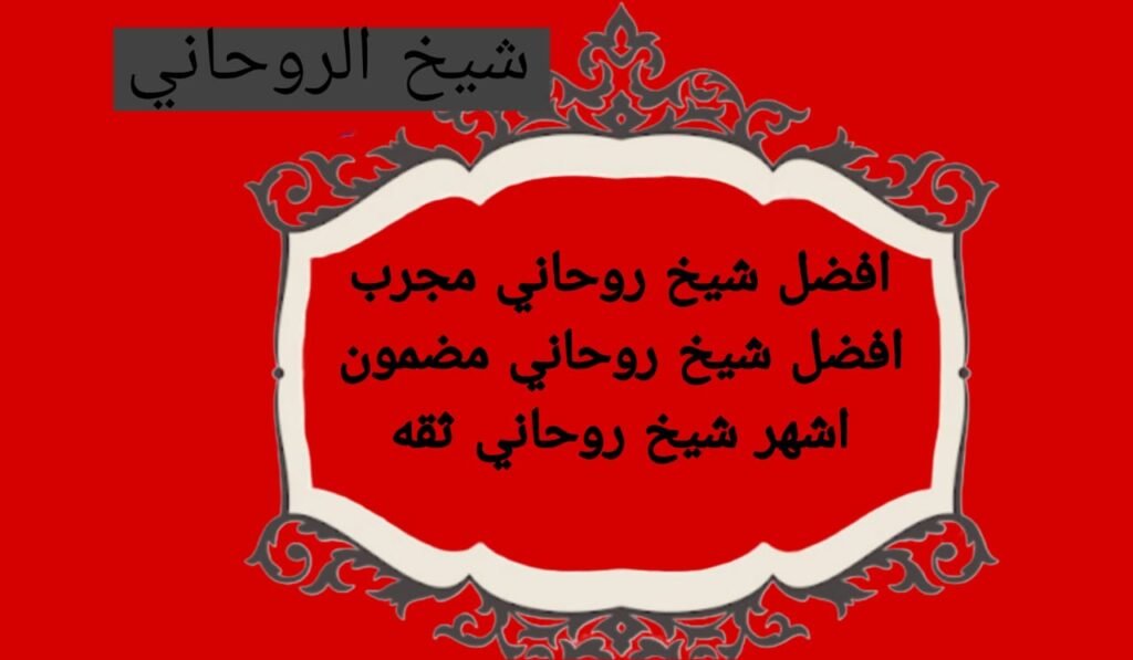 جلب الحبيب للزواج فيك|~}ّ!