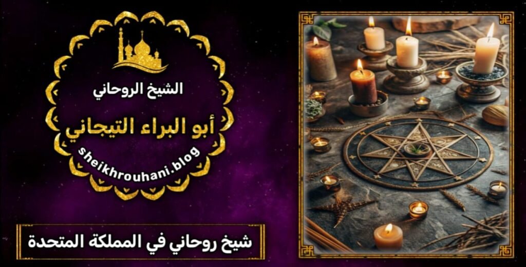 جلب الحبيب قوي السعوديه*